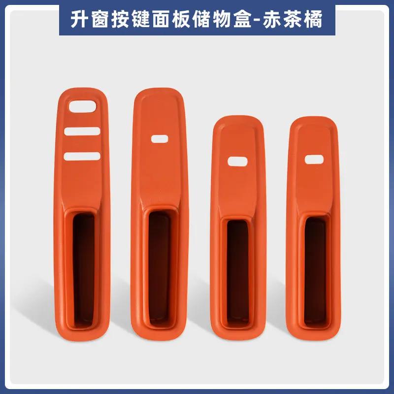 For AITO M9 2024 Inner Door Handle Storage Box Gap Strip Phone Groove Multi-Functional Car Interior Modification Accessories