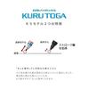 Механический карандаш Mitsubishi Pencil KURUTOGA KS, 0,5 мм, Синий, M5KS1P.33, Механизм KURUTOGA, Эластомерный захват
