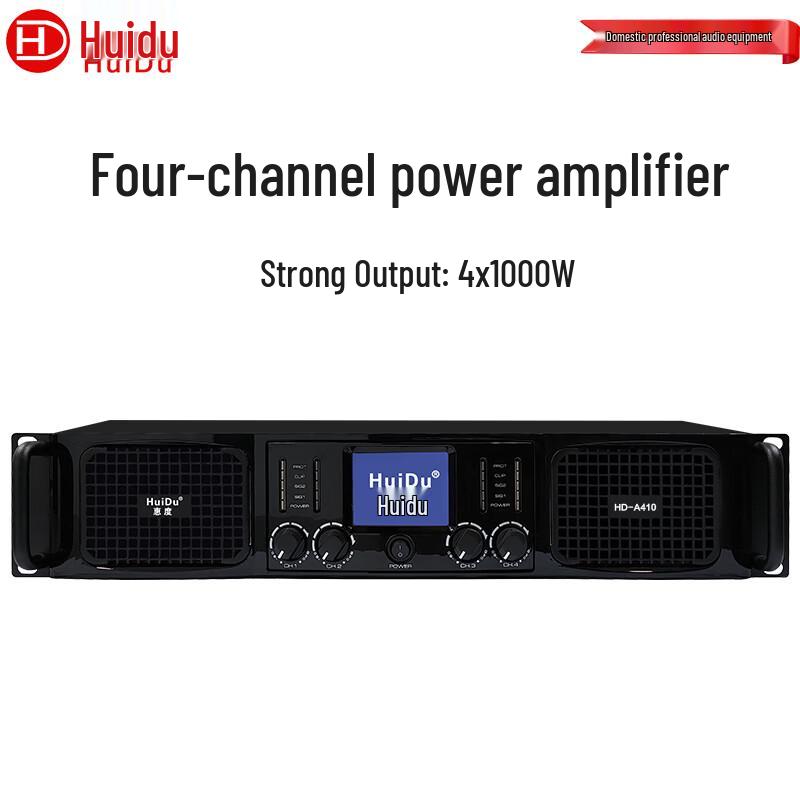 HuiDu HD-A410 4-канальный усилитель мощности класса D для конференций (Китайская версия)