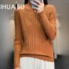 Autumn and Winter Half-high Neck Thickened Bottoming Shirt Women's Temperament Twist Jumper Versatile Knitwear