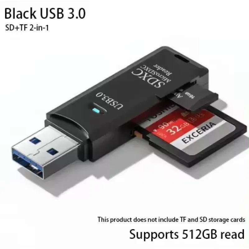 Высокоскоростной USB 3.0 картридер 2-в-1 для карт SD и TF, поддерживает до 512 ГБ