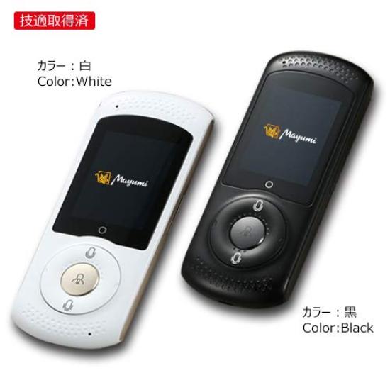 Мобильный голосовой переводчик нового поколения на базе искусственного интеллекта поддерживает 45 языков из более чем 200 стран мира, поставляется с цветным маршрутизатором WiFi