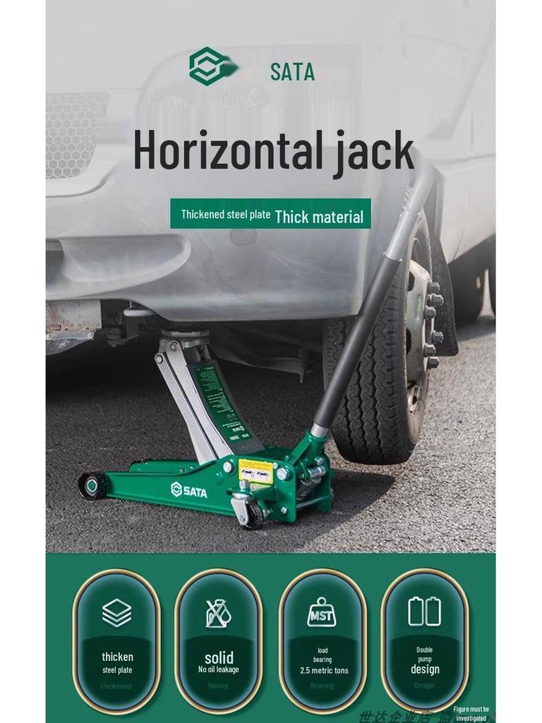 Гидравлический домкрат из алюминиевого сплава - Горизонтальный низкопрофильный, с двойным насосом, 1,5/2,5/3 метрических тонны, 97813A.