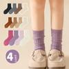 4 Pairs/Lot Children Warm Socks Autumn And Winter New Japanese Solid Color Kids Socks Baby Warm Socks For Boys And Grils