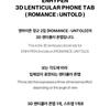 (LENTICULAR PHONE TAB) ENHYPEN X AIRTEC [ROMANCE : UNTOLD] Official MD