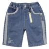[comance] BeSt Children S Spand  waSh Denim C2021 Q202
