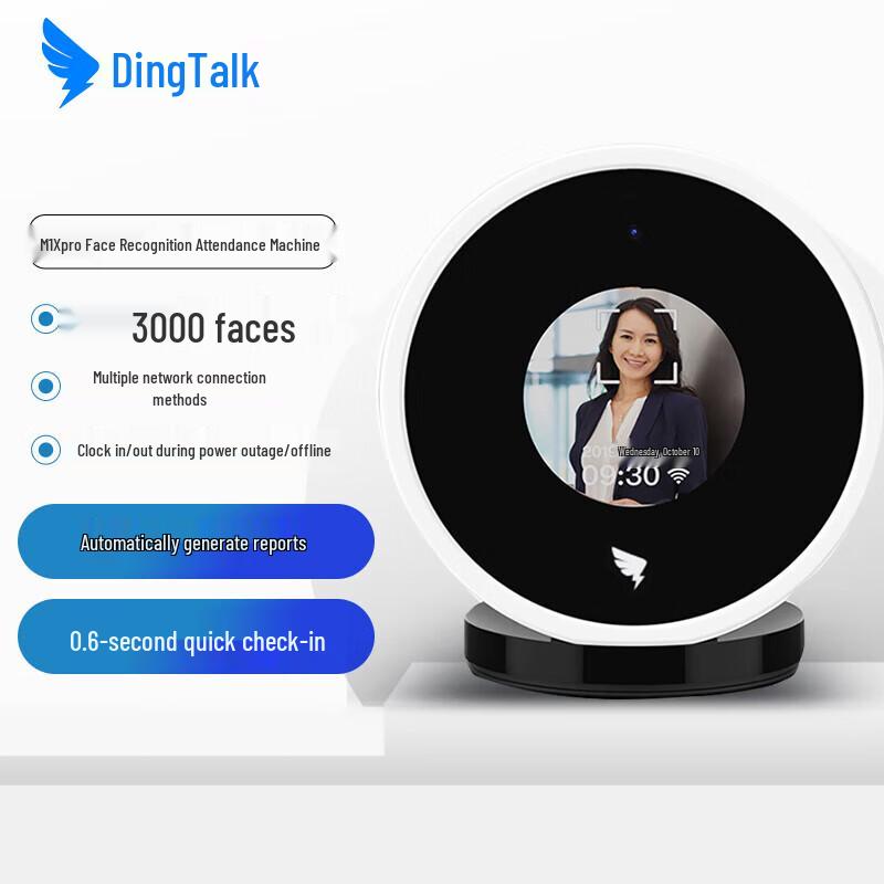 DingTalk M1X Pro Face Recognition Attendance Machine CN plug (adapter included)