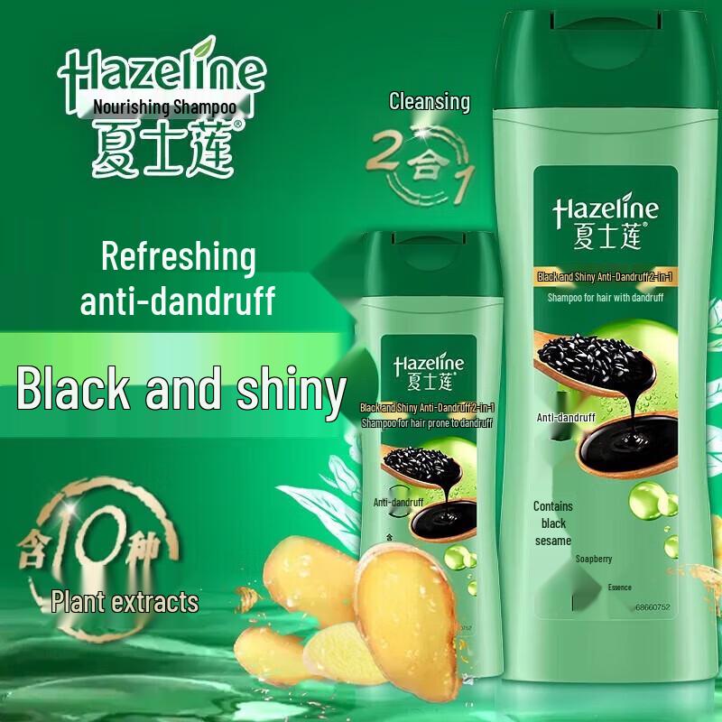 Hazeline Black Shine Anti-Dandruff Shampoo Bundle