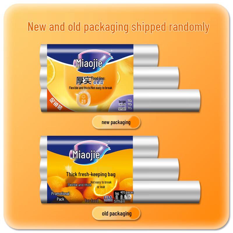 Miaojie Perforated Food Storage Bags