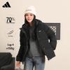 adidas Женская пуховая куртка-пуховик 550 Fill Power