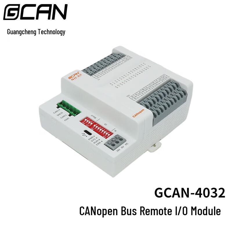 GCAN CANopen IO Modules