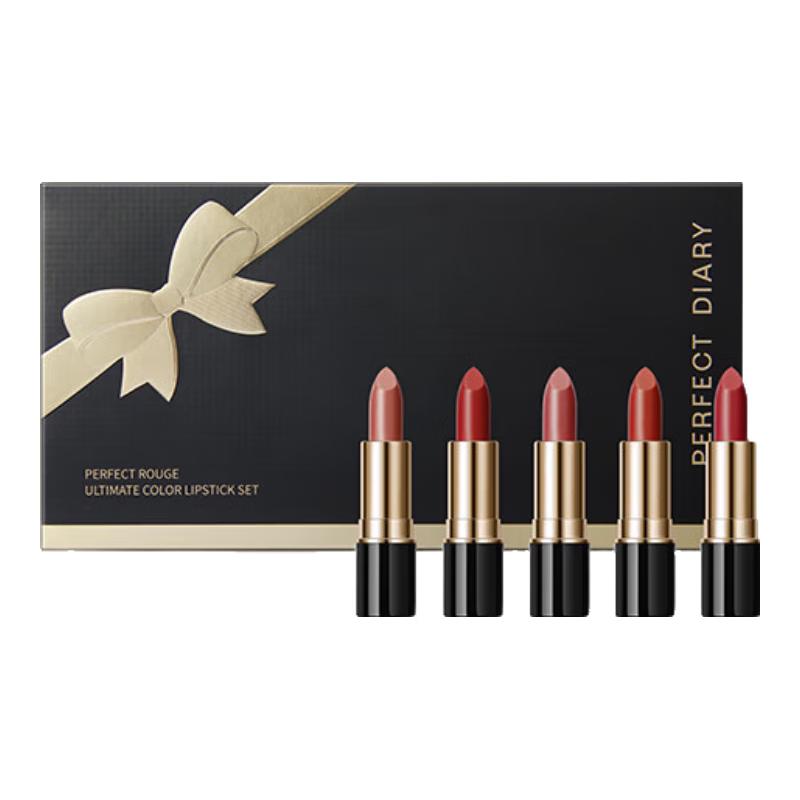 PERFECT DIARY Beauty Gift Sets