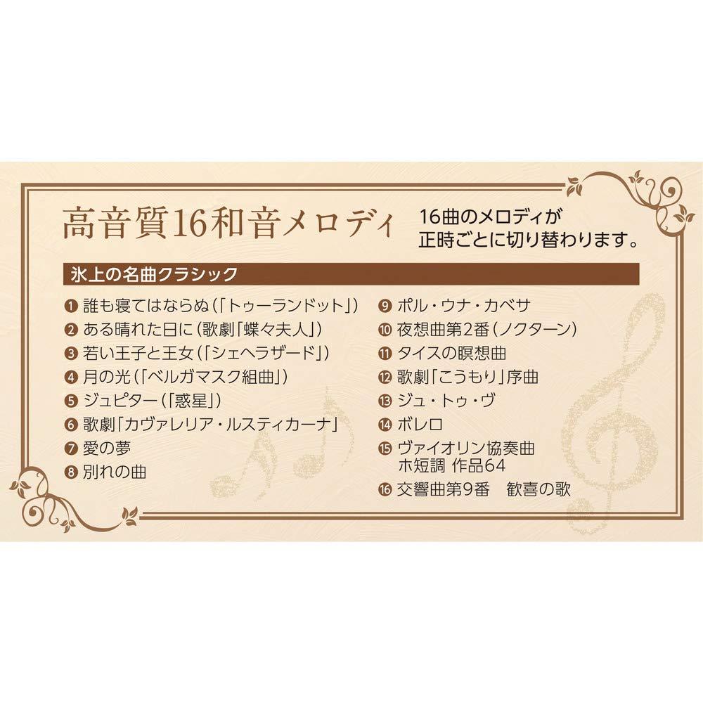 Seiko Часы настенные радиочасы Light Golden Pearl 450 x 305 x 75 мм AM263S