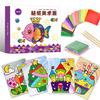 Child 3D DIY Hand Drawing Painting and Imagination Training Toy Stickers Painted Paper Toys Creativi