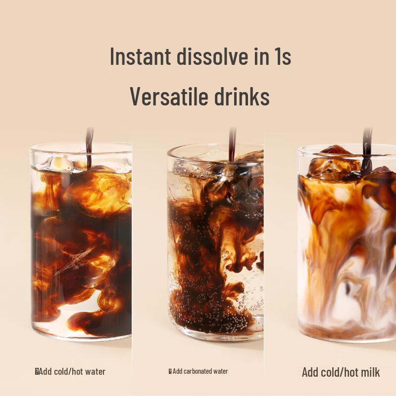 Yongpu Instant Black Coffee Concentrate, Sugar-Free