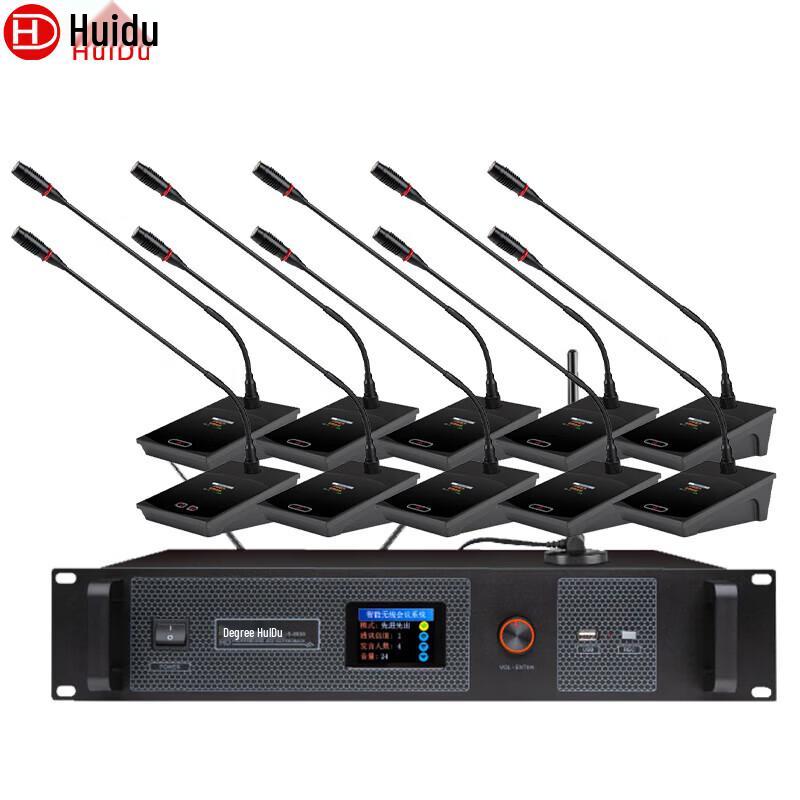 Huidu HD-8900S Professional Wireless Digital Conference System (CN version)