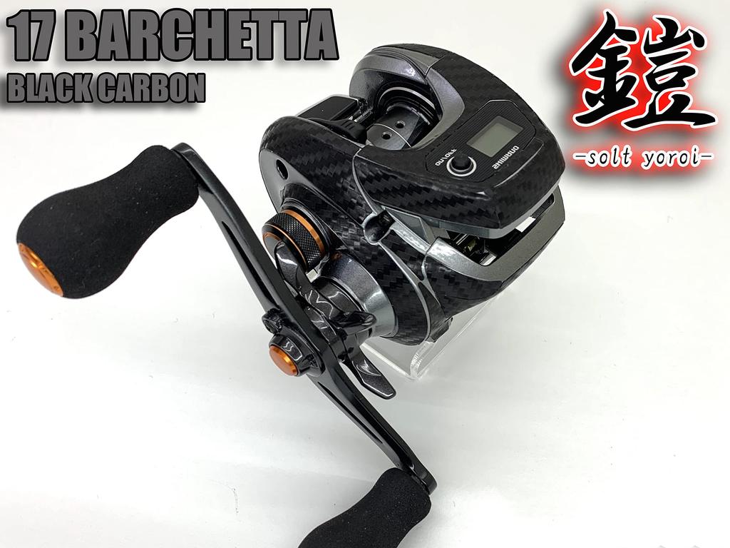 CUSTOM SEAT.JP YOROI Custom Decal for 17 Barchetta, Scratch Protection, Baitcasting Reel Customization (Black, Right-Handed)