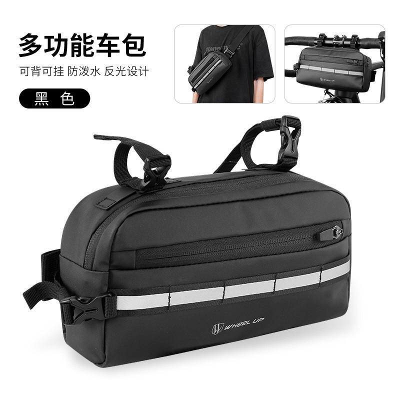 Front Bicycle Handlebar Bag Mountain Bike Cycling Waterproof Storage Pouch With Zipper 2.3L Capacity Black Blue Yellow Beige