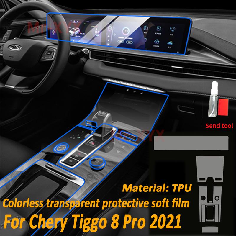 TPU Car Gear Dashboard Gps Navigation Screen Film Protective Sticker for Chery Tiggo 8 Pro Tiggo 8 Gls Anti-scratch