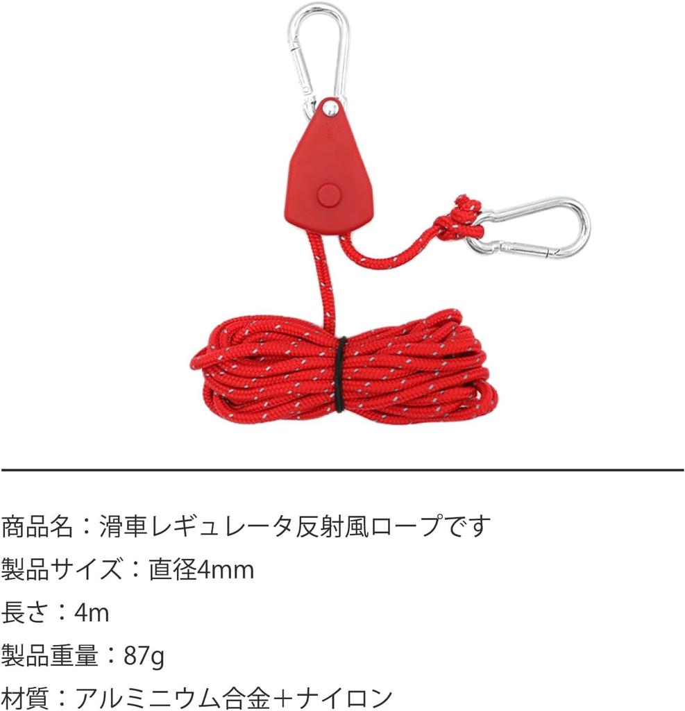 Набор из 4 тросов для палаток, трос для брезента, пояс для удлинителя брезента, лента для удлинителя брезента, 4 м, крепежная лента для растяжки, соединительная лента, соединение брезента, плавная регулировка