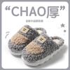 Cotton Slippers Home Autumn and Winter Wool Slippers Warm Velvet Cotton Shoes Soft Platform Shoes Couple Cotton Mop