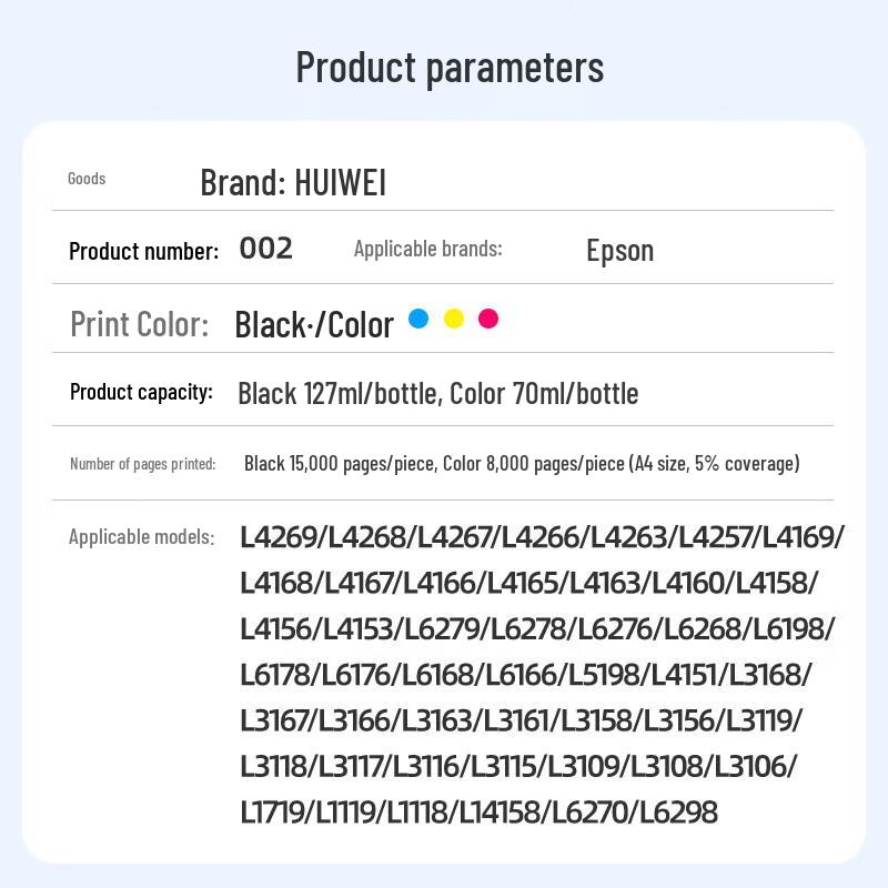 Huiwei Compatible Epson 002 Printer Ink Set
