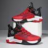 Children's Sports Shoes Running Shoes Youth Sports Shoes Children's Basketball Shoes New Classmates