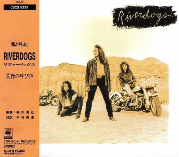 CD RIVERDOGS Riverdogs CSCS5228 CBSSony 2021 Япония Рок Б/у
