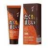 CHUNGJIN Penis Enlargement Cream Helps Men with Delayed Growth Ejaculation Lasting Excitement Enhancer Erection Massage