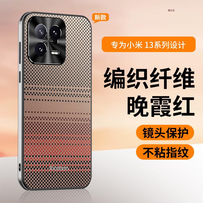 Применимо к чехлу для мобильного телефона Xiaomi Mi 13 Pro креативное искусство 15ultra всесторонний объектив 14xiaomi подушка безопасности противоударный женский