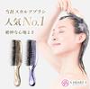 Store Scalp Brush World Premium Long Shampoo Brush with Official Beauty Book [Official Only] S HEART S S Heart S (Purple)