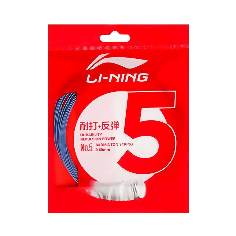 Li Ning Струны для бадминтонной ракетки Мистический фиолетовый AXJJ006-8