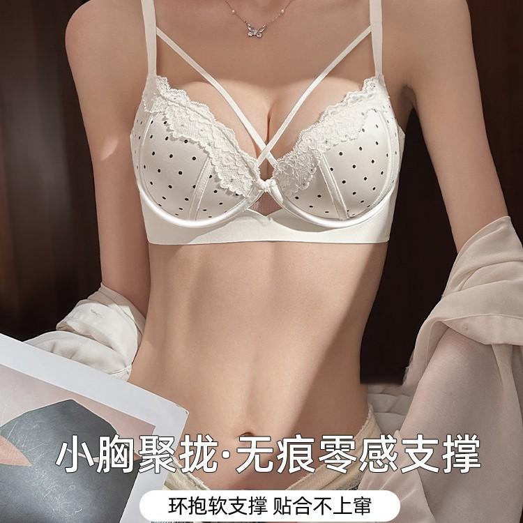 Traceless small breasts gather and show large underwear for women to collect secondary breasts, new lace aesthetics, sexy back bra set