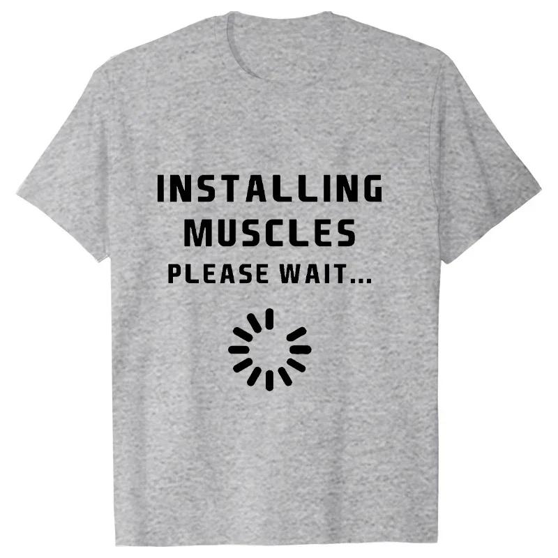 Футболка для мужчин Установка мышц Пожалуйста, подождите Печать Мужские брендовые футболки Модные футболки Мужские топы Футболка Футболка Homme Camiseta