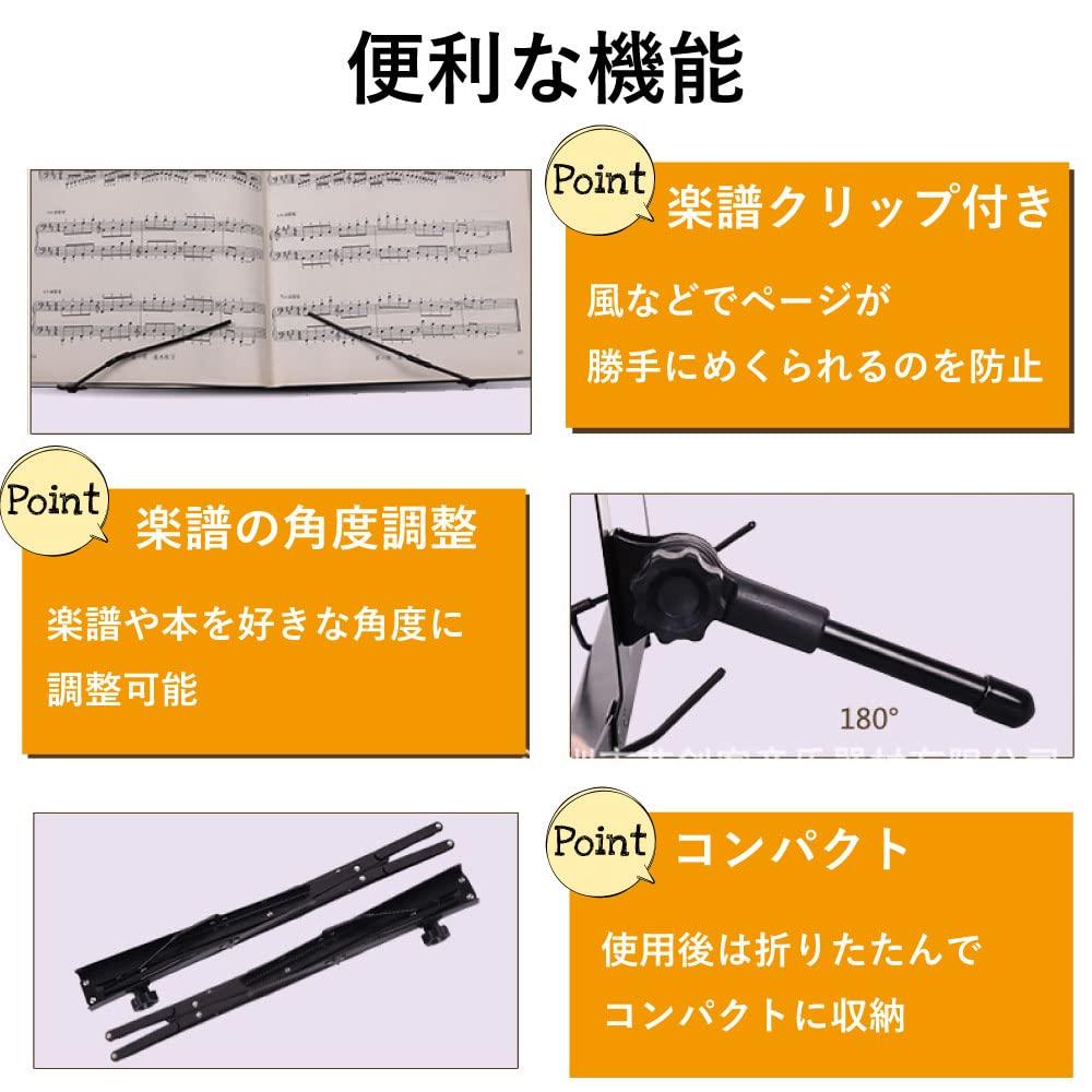 SMALY складной пюпитр для нот настольный пюпитр для нот 50 x 29 см 395 г чехол для хранения в комплекте