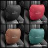 UKBCM1 2025 Hot High Quality Car Headrest Neck Support Seat Soft Lumbar Pillow For Mercedes Benz AMG W204 W205 W203 W211 W212 W213 W201