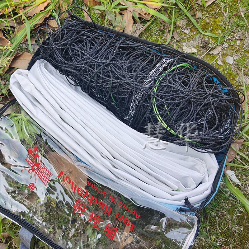 WEZHO Portable Standard Volleyball Net
