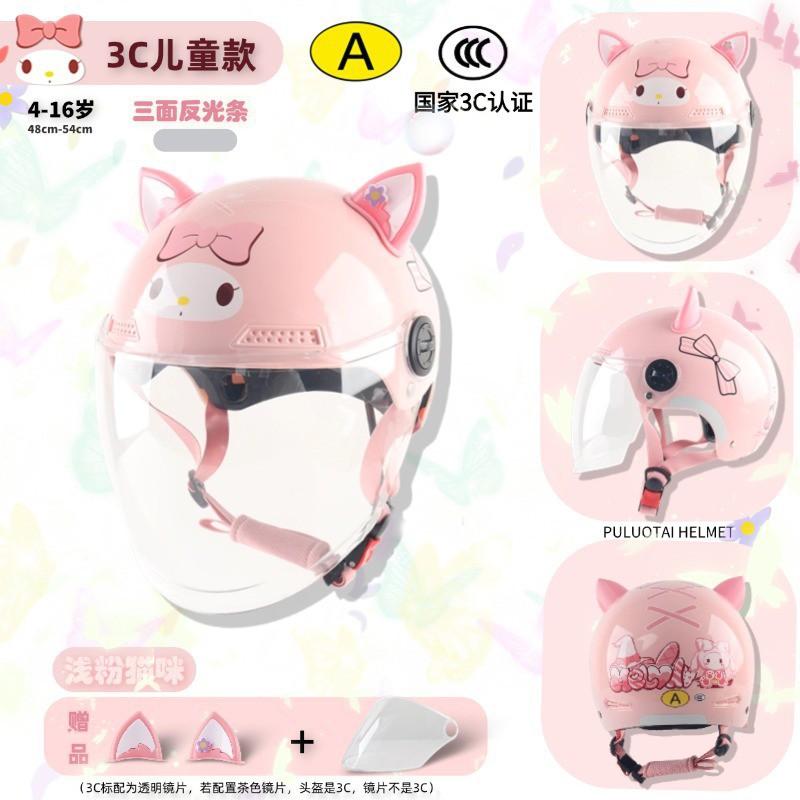 3C Certified Kids Adult Half Helmet Electric Scooter Commute - Cute Cartoon Design With Detachable Visor