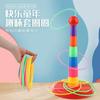 Детская радужная башня Jenga Кольца Игрушка Интерактивная игра для родителей и детей Бросание Башня Отдых Детский сад