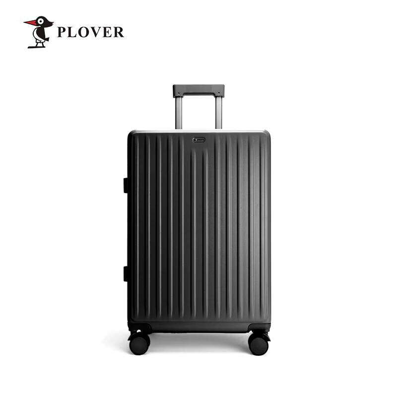 PLOVER Aluminum Frame Travel Suitcase