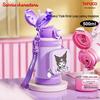 TAFUCO Sanrio Куроми Детская термобутылка из нержавеющей стали 316