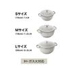 STAUB Lamer S 16cm Brass Knob Two Hand Cast Enamel Pot Rice Cooker 1 Cup IH Compatible Japanese Product with Serial "Wanabe Specification" [Authorized