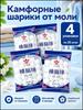 Camphor Balls from Moth and Mold, 4 Packs