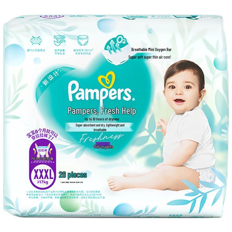 Pampers Подгузники-трусики Oxygen Pro Супертонкие и дышащие