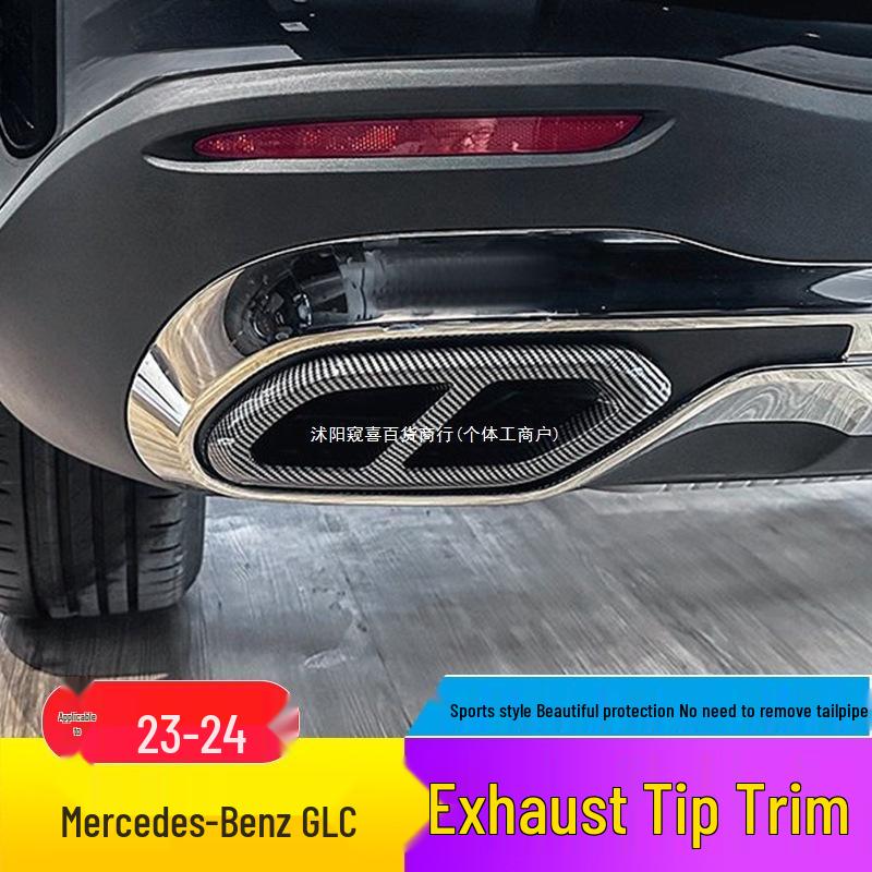 Накладка на раму выхлопных труб (квадро) для Mercedes-Benz GLC260/300 (Модель 2023-2025)