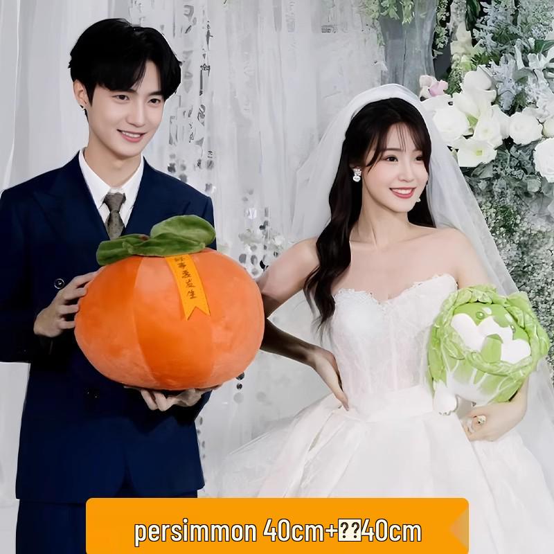 Wedding Persimmon Peanut Doll Bouquet Toss Souvenir & Photo Prop Pillow