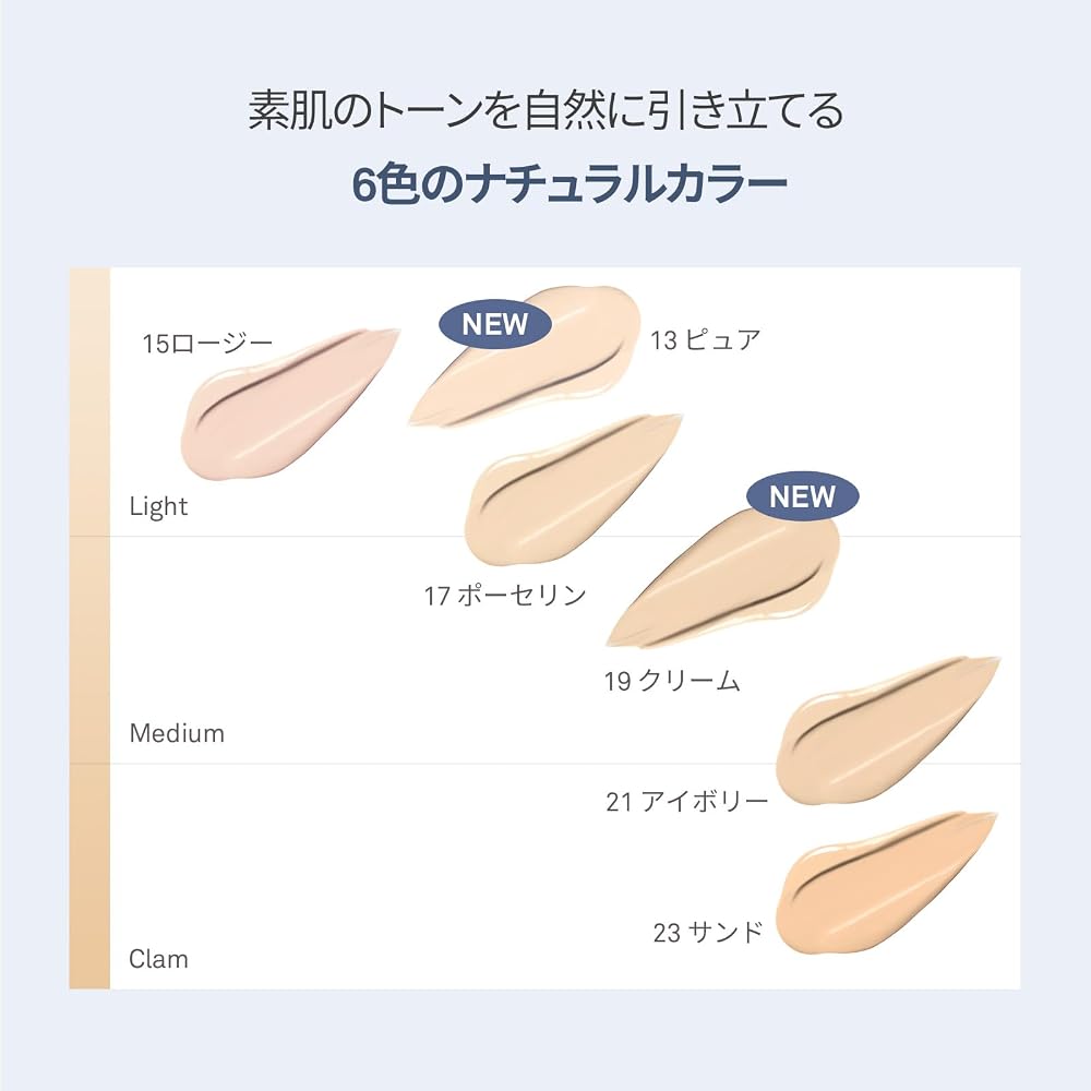 hince Second Skin Mesh Matte Cushion #17 Porcelain Pore Coverage, Suitable for Oily and Combination