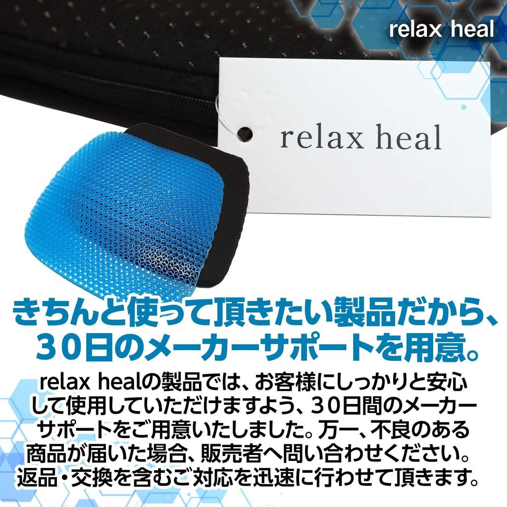 Relaxheal Gel Cushion Chair Cushion No Sore Buttocks Gel Cushion Car Seat Cushion Extra Large 40 X 45cm