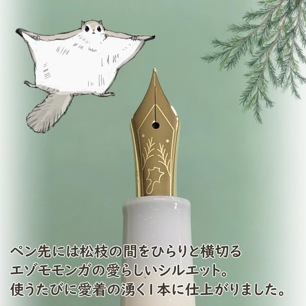 Sailor Fountain Pen Spring Calling Siberian Flying Squirrel Fountain Pen White Green Music MS