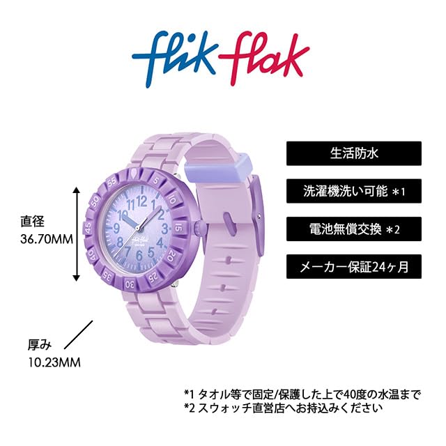 Наручные часы LAVENDOLOGY FLIK FLAK TIME TO DISCOVER FCSP127 [Flik Flak] Детские